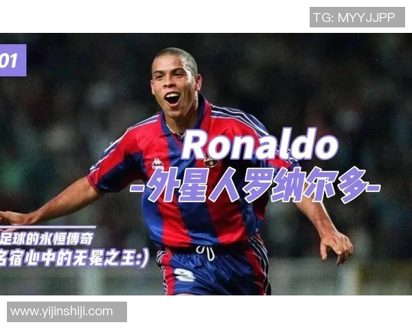 足球明星背后的故事与传奇号码的意义探讨